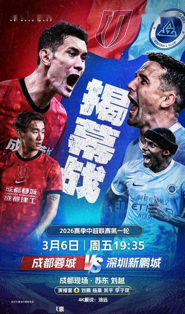 皇马打巴萨直播