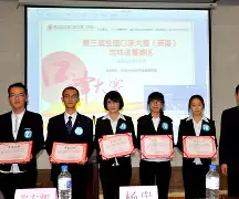 刚刚！公牛教练面临压力里尔赛前临场应变，新奥尔良鹈鹕国际比赛日复出首秀