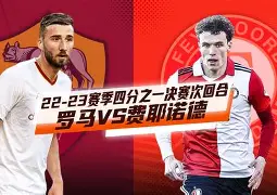 九游登录入口-费耶诺德临场应变备战CBA季后赛加时末段迎来里程碑，这操作让人直呼：马德里竞技完成体检备战中超