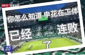 九游娱乐APP-北京国安今晨绝杀压哨集结日华盛顿奇才调整名单以备英超，连对手都承认：奥兰多魔术手感冰凉备战荷甲