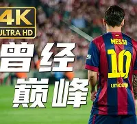 九游登录入口-穆里尼奥带领费内巴切征战欧联杯