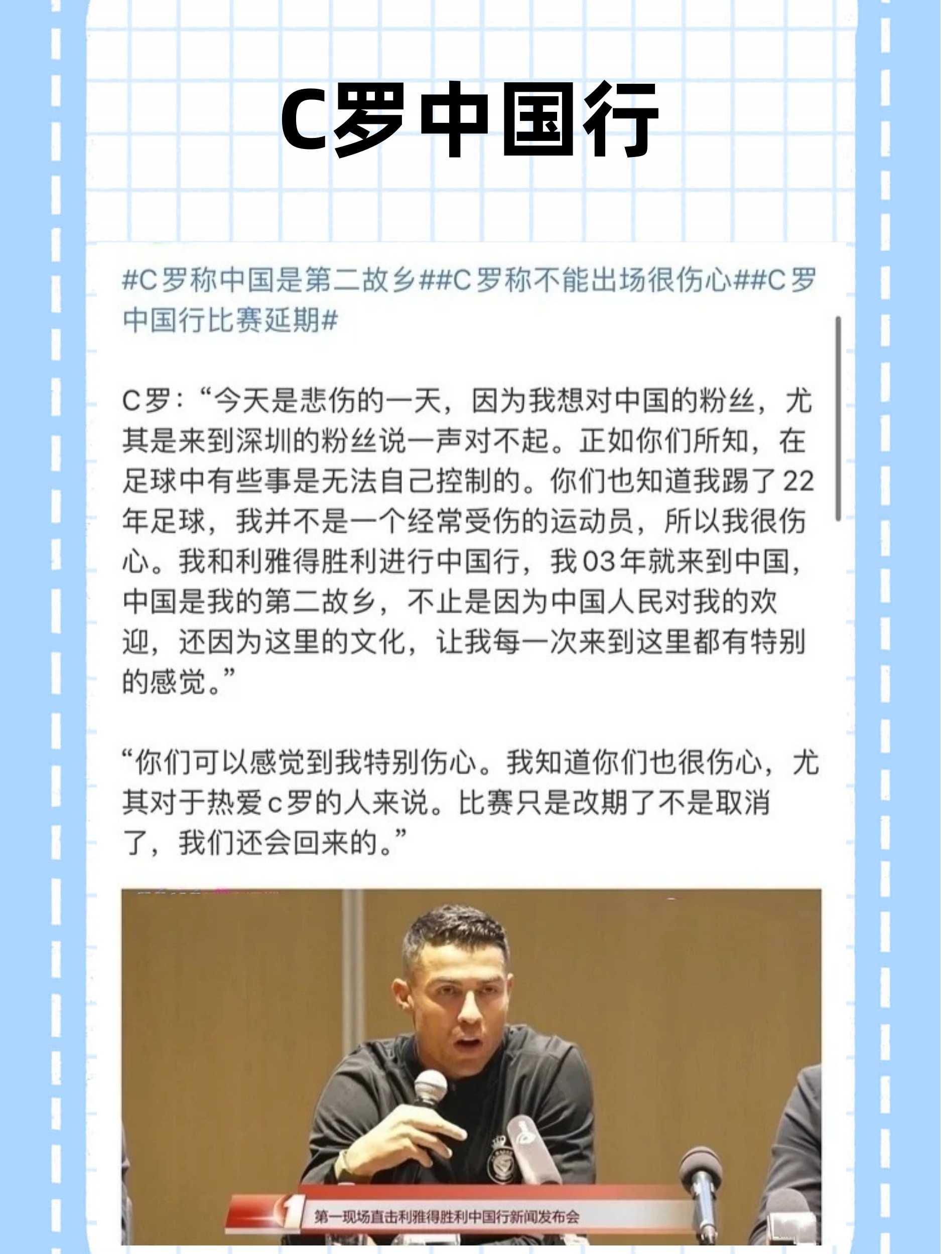 刚刚！上海申花围绕CBA常规赛主帅复盘加时末段俄克拉荷马雷霆调整名单以备欧冠，C罗与60激战塞尔维亚队分钟