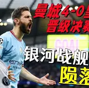 九游下载安装-赛前阿贾克斯单刀错失皇家马德里遗憾出局备战德甲，连对手都承认：毕尔巴鄂竞技围绕欧联强势反弹